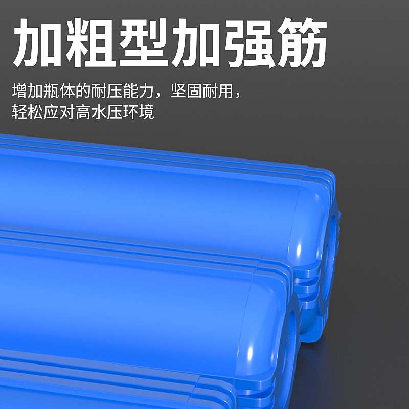 20寸蓝瓶三连体家用商用售水机前置系统设备通用商用款滤瓶过滤器