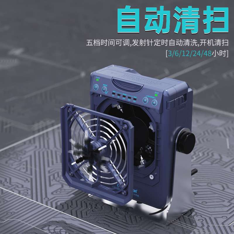 Bakon白光BK501离子风机智能离子风扇工业静电消除台式单头