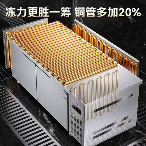 冷藏冷冻工作台商用冰柜不锈钢冰箱卧式冷冻柜操作台平冷柜保鲜台