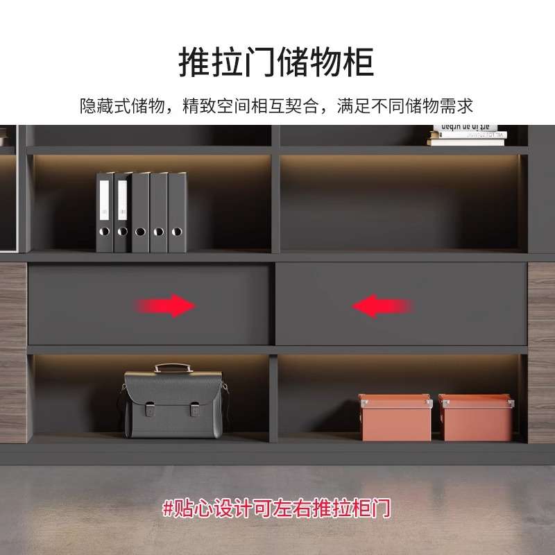 文件柜木质办公室书柜老板背景柜资料柜储物柜简约现代玻璃门柜子