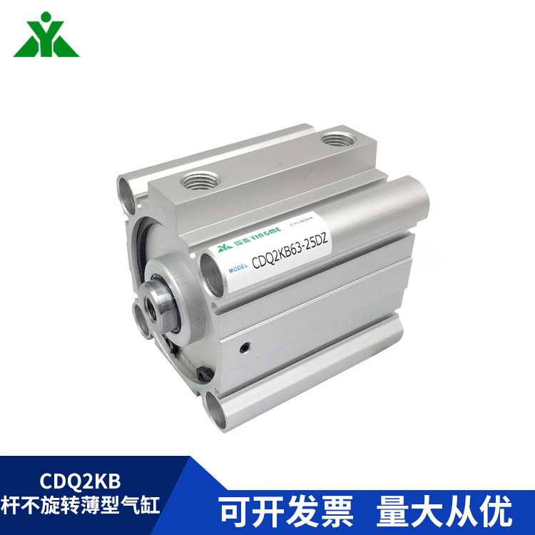 樱美代替SMC用CQ2KB40-CDQ2KB40-10-20-30-40-50活塞杆不旋转气缸