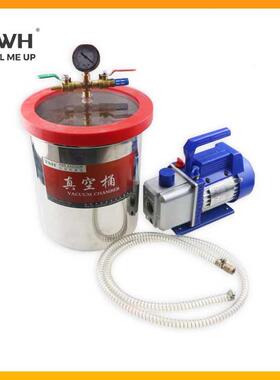 110V/60HZ/4CFM真空泵3加仑真空桶/抽树脂真空桶