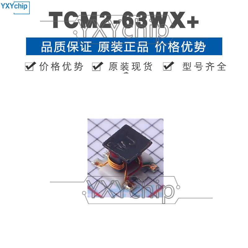 TCM2-63WX+ SMD封装 网口线圈变压器 提供BOM配单X20