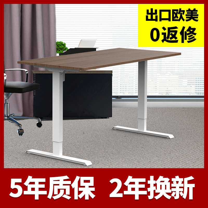 伟博德美DF011升降桌腿桌架子 单电机马达站坐交替式办公电脑桌腿