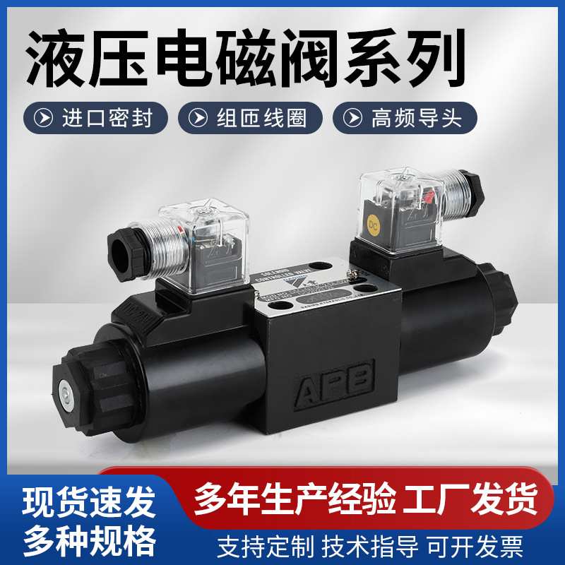 DG4V-5-7C-N-D24-50-Y2 2N-M-U1-H7-52 6C-A-DC24-SY 2A 2C 6C