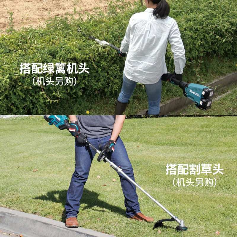 锂电打草机割草机DUX60充电式36V多功能动力头