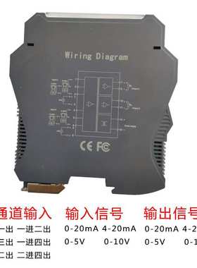 NPWD-GD111D温度变送器K热电偶0-1300度4-20MA二进二出变送模块