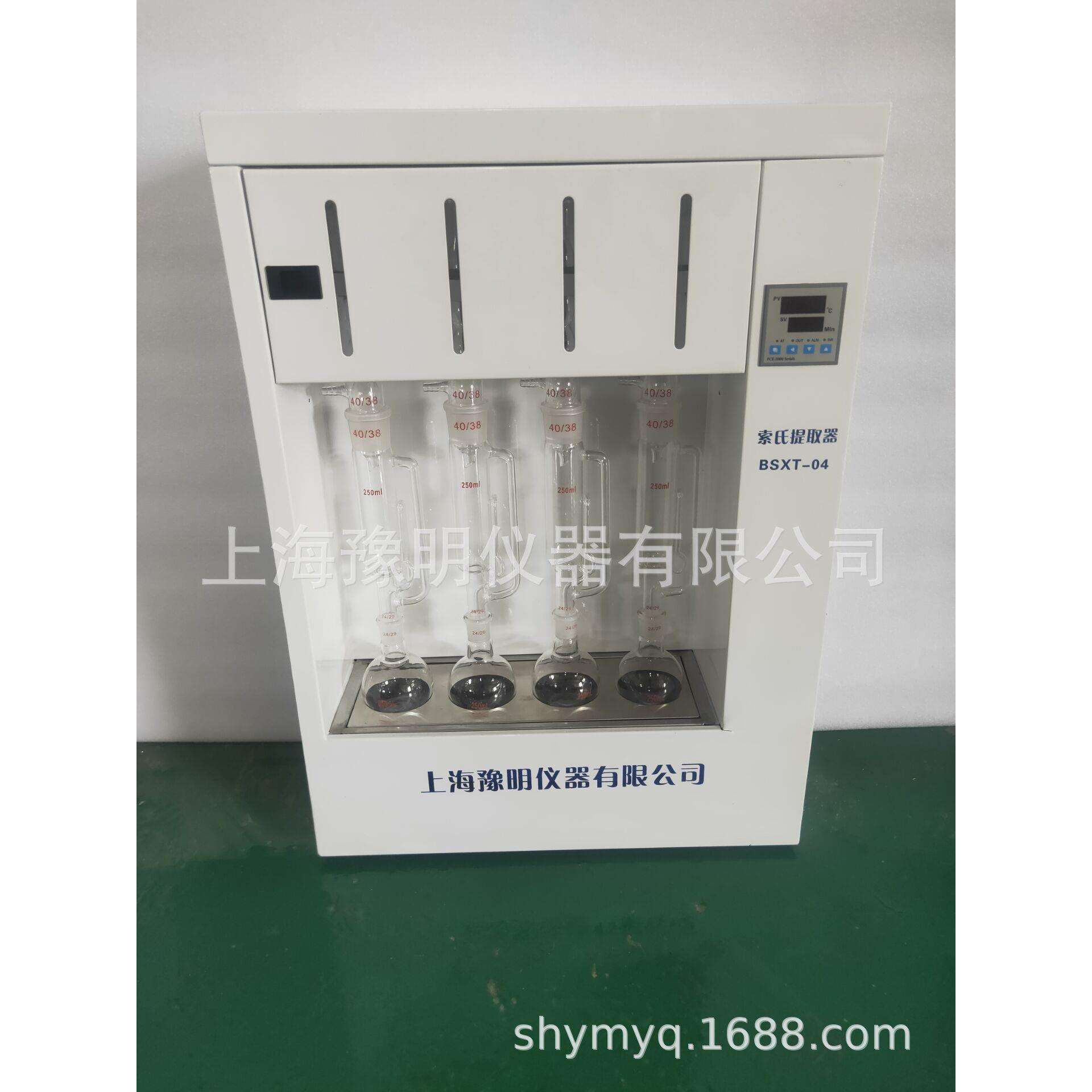 索氏抽提器/索氏提取仪/脂肪测定仪BSXT-02