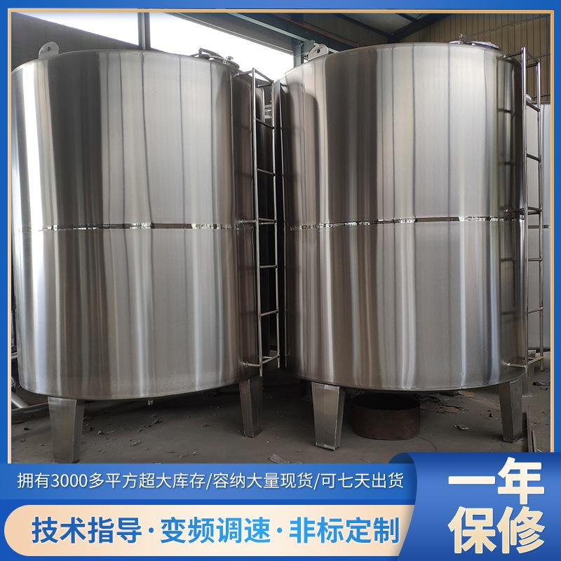 10吨304材质储油罐5吨316不锈钢卧式酒精食品饮料储液罐 现货出售