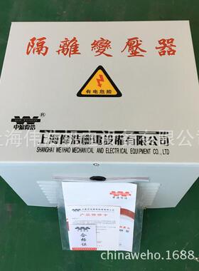 直销BK-10KVA/10KW单相干式变压器 380/220V110V70V36V控制变压器