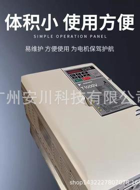 安川CIPR-CH70B4112ABBA CIPR-CH70B4150ABBA CIPR-CH70B4180ABBA