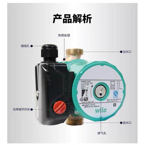 威乐水泵RS15/6全系列地暖采暖锅炉静音管道增压家用热水循环