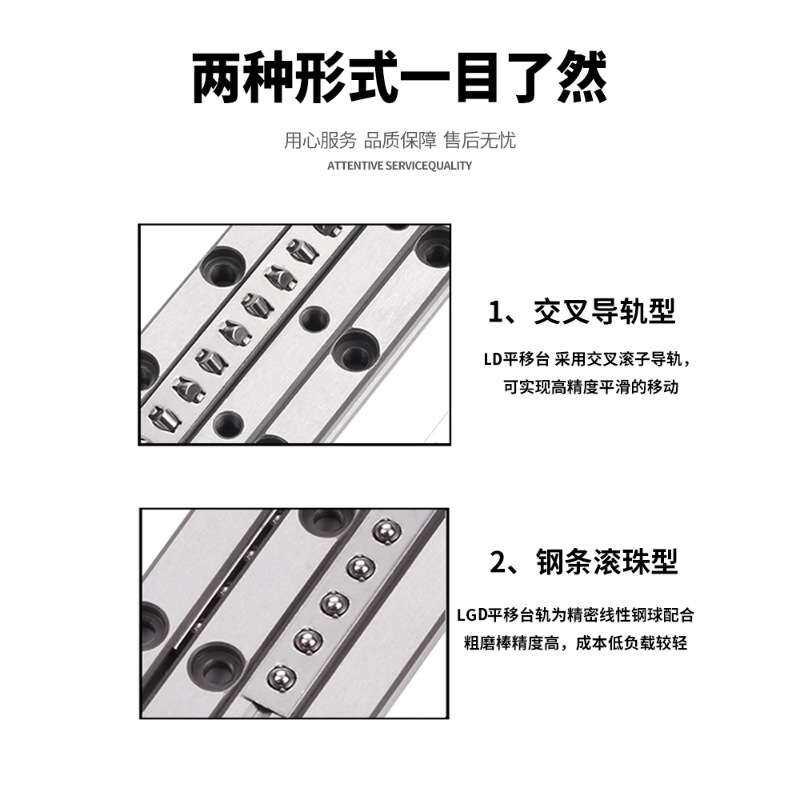 XYZ轴位移平台三轴手动滑台升降台LD40/60/80-L 光学微调移动平台图片