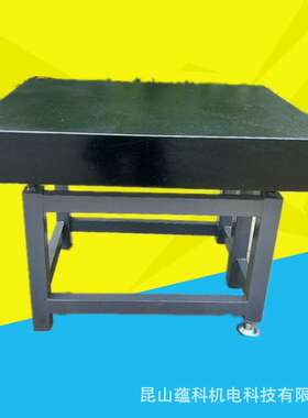 大理石平台 花岗岩平板 00级 1200*800mm  花岗石测量平板