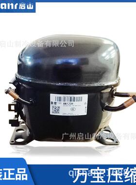 万宝压缩机ASD43K ASD53K ATD60L ATA72XL ATA80XL ANA90 ANA90XL