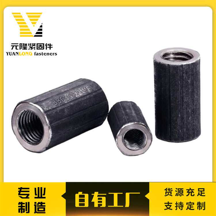 T63高强套筒(正反丝)45#钢 规格14~36加厚风炮套筒气动套筒头大飞