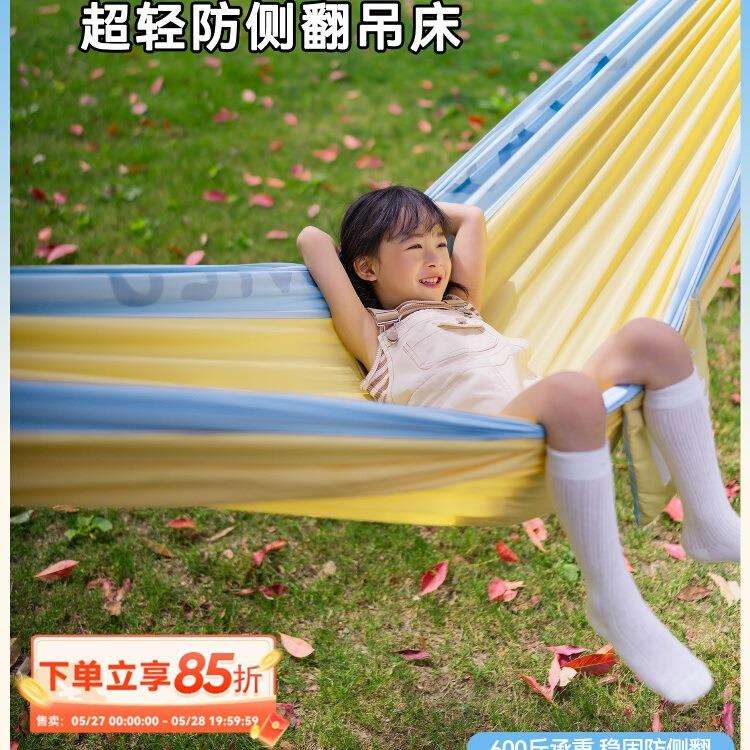 原始人吊床户外成人防侧翻降落伞布双人秋千室内加厚露营夏季便携