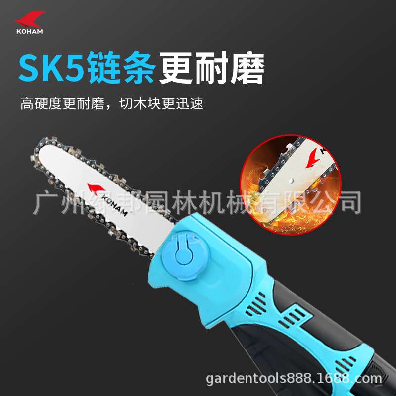 嘉航电动高枝锯树锯子锂电园林锯树锯子高空锯修枝园林手锯高枝剪