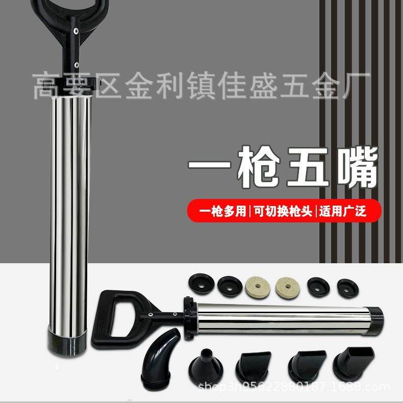 新款不锈钢水泥注浆器5嘴型可换（嘴型加厚）抗裂胶增压填缝器,电子元器件市场,其它元器件,淘宝优惠券,粉丝福利购,淘宝优惠卷