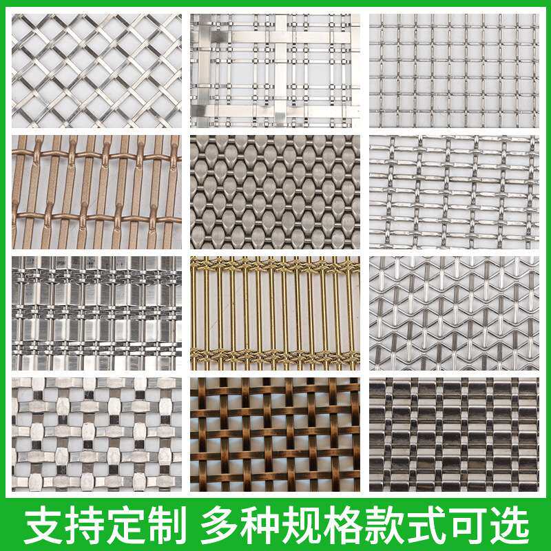 垂帘墙面金属装饰网帘 酒店编织不锈钢装饰网吊顶隔断金属网