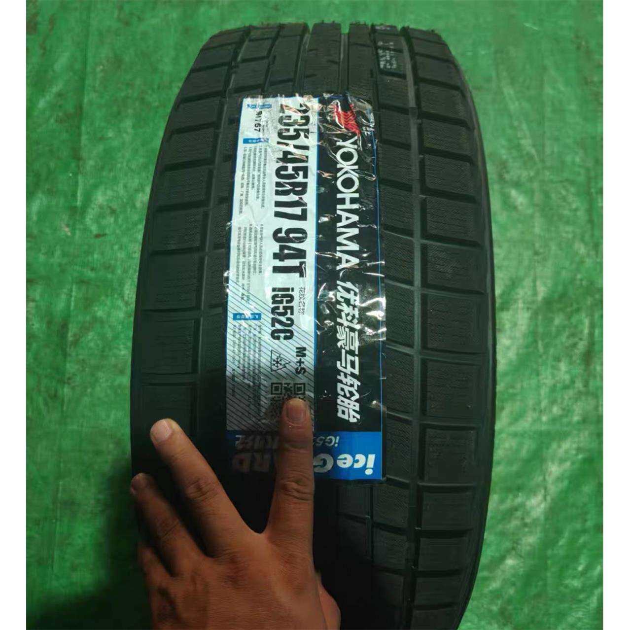横滨优科豪马冬季轮胎235/45R17R18 225/55R18 235/50/55R19