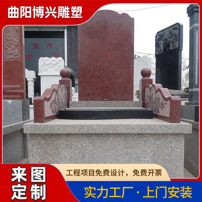 仿古青石石雕墓碑陵园家族墓地用品大理石花岗岩中式石碑纪念碑
