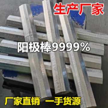 兴鸿泰【生产厂家】直销 阳极棒 焊锡棒 电镀专用 锡板 锡块