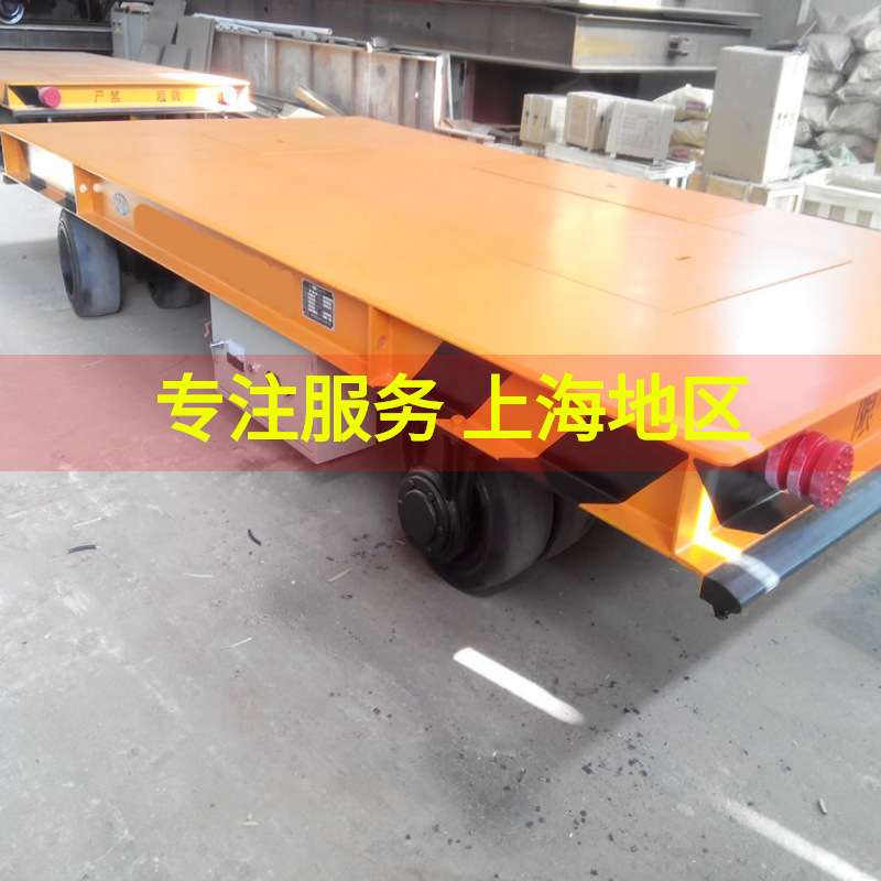 MGV型3吨5t无轨蓄电池电动平车10吨20t搬运台车地坪车平板车