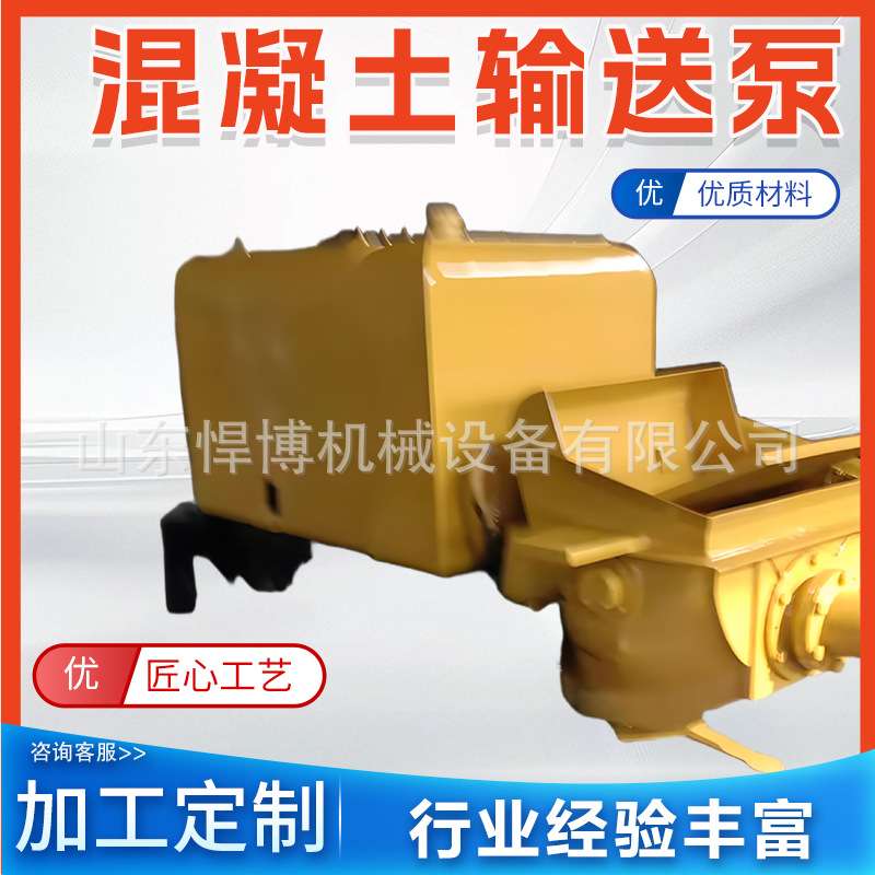 混凝土输送泵二次结构砂浆绞龙细石大骨料砂浆上料机混泥土浇筑泵