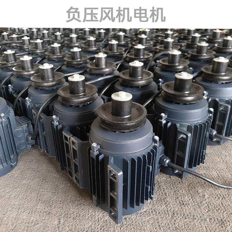 tu禾风机专用电机含电机轮和底板工业排气扇马达厂房换气扇电动机