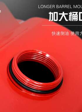 红色便携卧式汽油桶10L20升汽车油箱 机油桶金属油桶铁桶现货