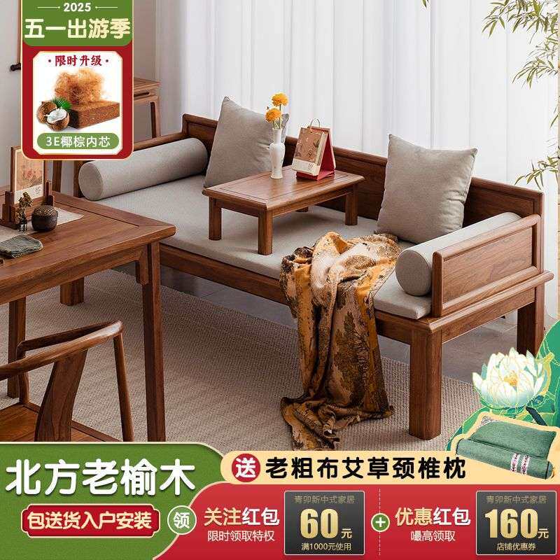 老榆木罗汉床实木两用伸缩实木青卯榻简约纯推拉沙发床客厅新中式