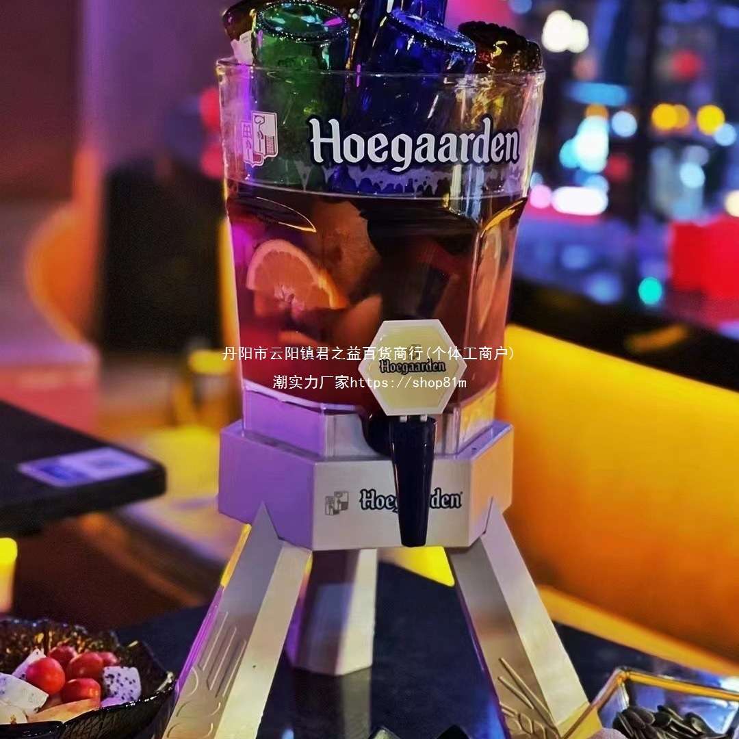 酒炮酒吧福佳白3升啤酒桶商用带龙头扎啤桶3升网红可乐桶容器