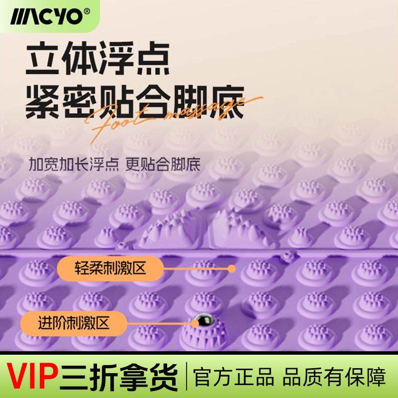 专业圆形指压板超慢跑足底垫子室内原地跑步专用脚底按摩趾压板,电子元器件市场,其它元器件,淘宝优惠券,粉丝福利购,淘宝优惠卷