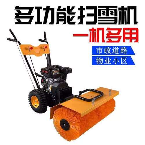 小型手推式清雪机家用物业小区抛雪机道路滚刷清厚雪全齿轮除雪机
