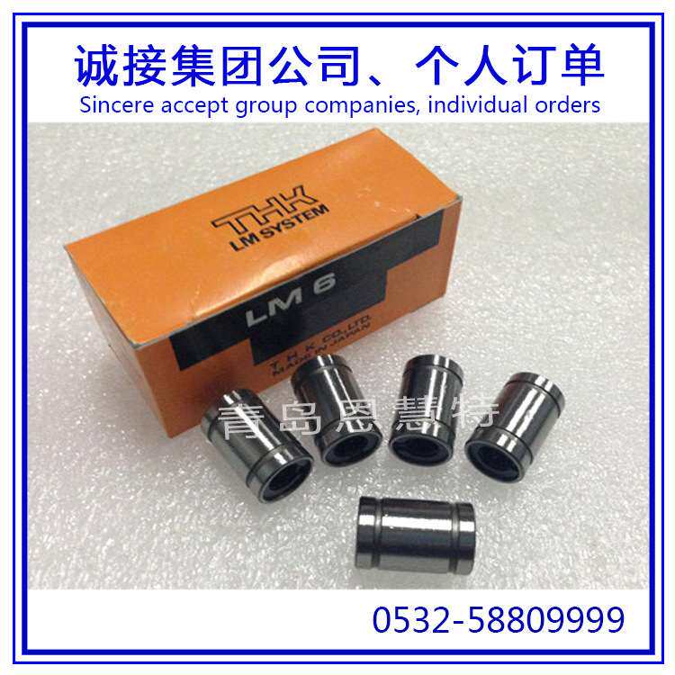 THK直线滚珠导套滚动导轨滑块LM6GA LM8SGA LM8GA LM10GA线性导轨