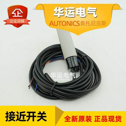 CR18-CR30-8DN-8DP-8DN2-15DN2-15DP--8AO-8AC-15AO-15AC接近开关