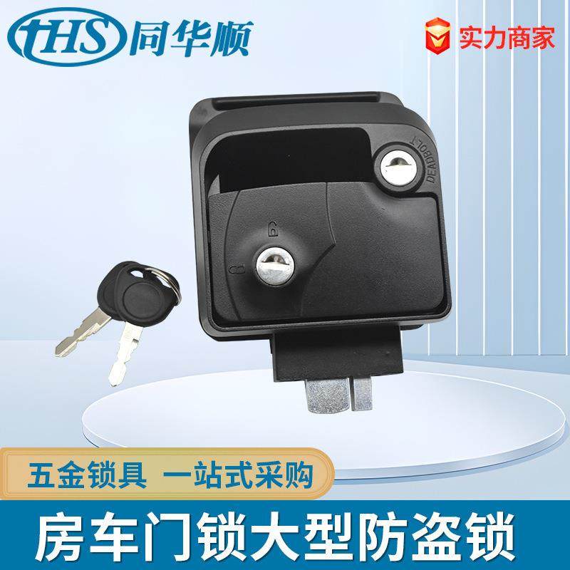 跨境热卖内外通开锌合金房车锁特种工程车面板机械门锁A7904,电子元器件市场,其它元器件,淘宝优惠券,粉丝福利购,淘宝优惠卷