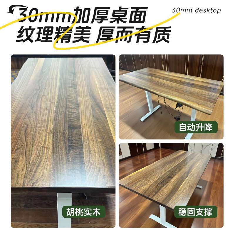 胡桃木实木办公桌家用书房书桌现代简约电脑桌原木办公家具老板桌