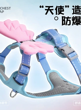 【天使翅膀】狗狗胸背带工字猫背心式小中大型犬金毛边牧柯基比熊