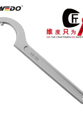 WEDO维度工具304、420不锈钢柱销式勾扳手手圆螺母半月扳手ST8124