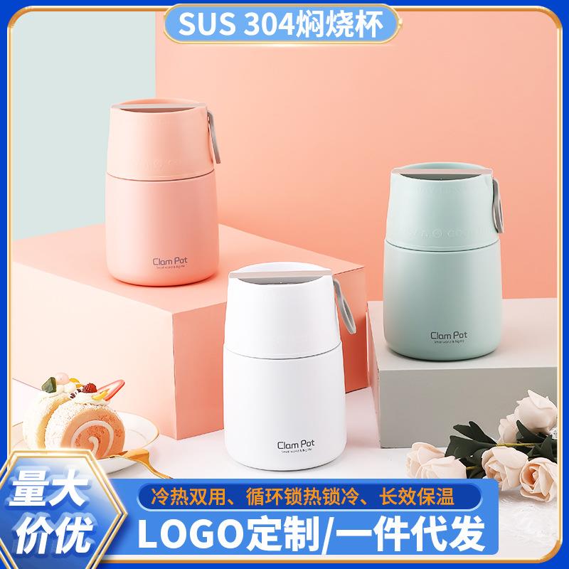 304焖烧壶保温饭盒500ml便携闷烧罐密封真空不锈钢双层闷烧杯
