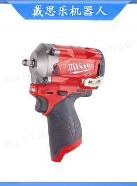 M12  FPTR美沃奇M12 FUEL无刷充电式穿孔扳手现货供应