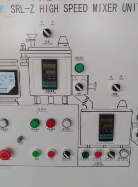 8002000卧式混合机组 粉体颗粒高低混合机组塑料粉碎机混料机