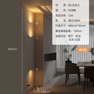 爱斯兰落地灯时光沙漏客厅吊灯沙发氛围灯创意北欧极简卧室灯具