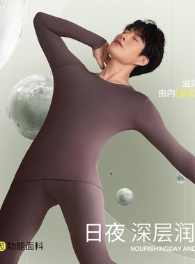 男士保暖套装7A抗菌亲肤舒适秋冬玻色因保温黑绷带紧身高弹套装