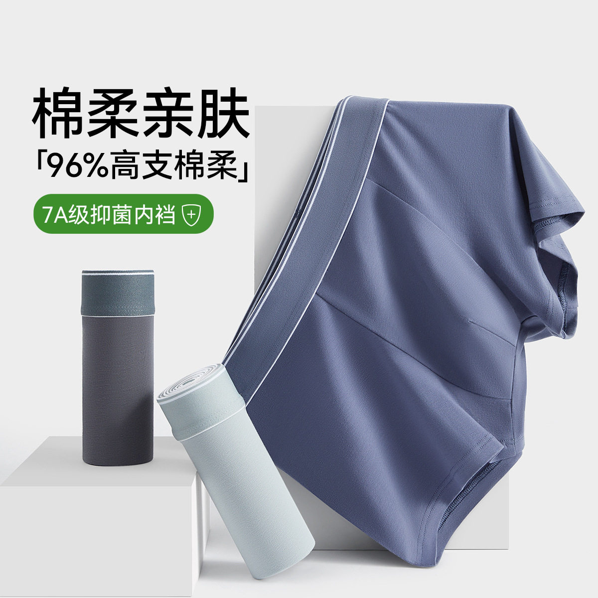 Cloud Khanly男士内裤青少年抗菌裆平角裤2025新款男生四角裤男款,女士内衣/男士内衣/家居服,男平角内裤,淘宝优惠券,粉丝福利购,淘宝优惠卷