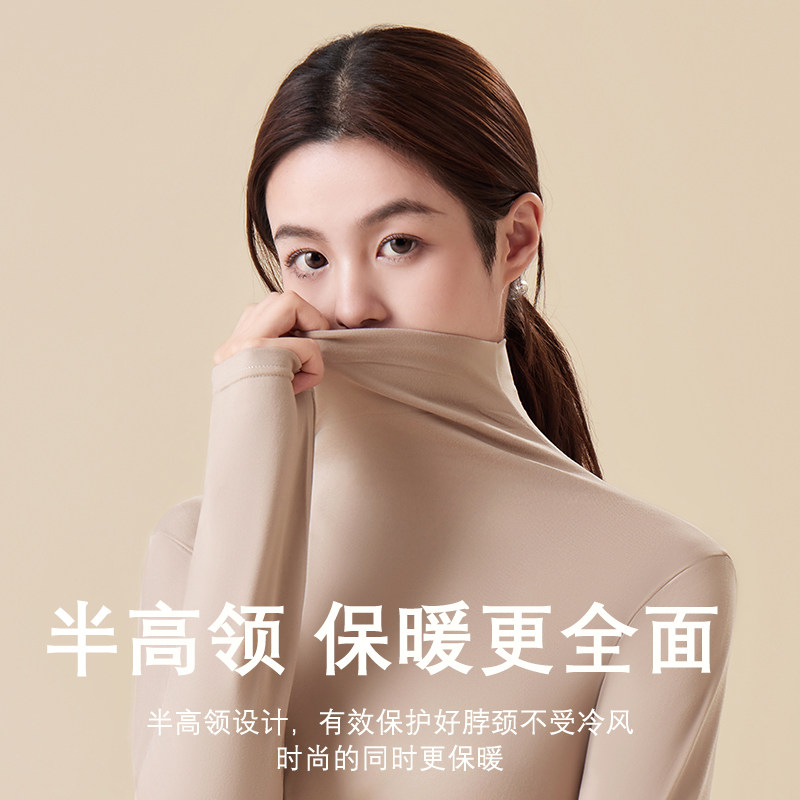长袖t恤女秋冬季2025新款纯色修身上衣堆堆高领磨毛打底衫女内搭,女士内衣/男士内衣/家居服,吊带/背心/T恤/打底/肌底衣,淘宝优惠券,粉丝福利购,淘宝优惠卷