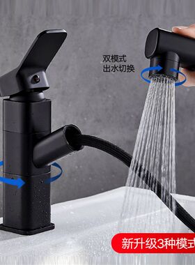 全铜抽拉水龙头卫生间台盆洗脸盆龙头洗手盆黑色面盆水龙头