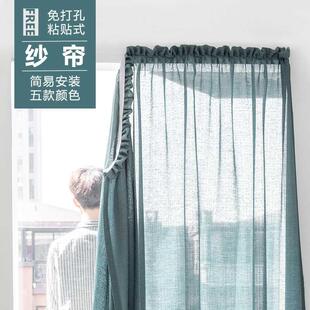 窗帘免打孔魔术贴纱帘宿舍透光不透D人短窗帘自粘式卧室小窗户飘j